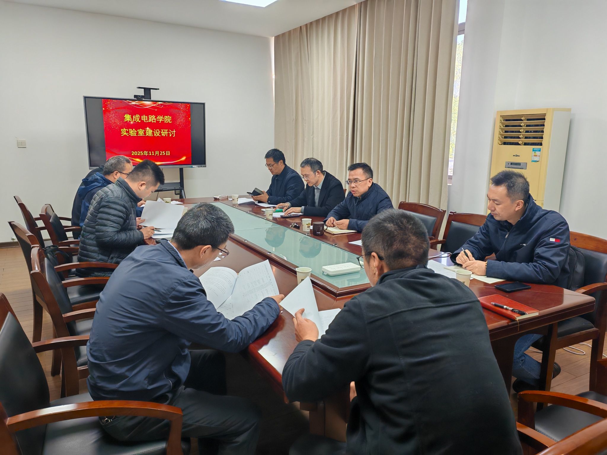 集成电路学院召开集成电路实验室与展厅建设...